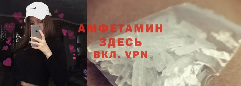 Где можно купить наркотики Армавир КОКАИН  Амфетамин  ГАШ  Мефедрон  Alpha PVP 