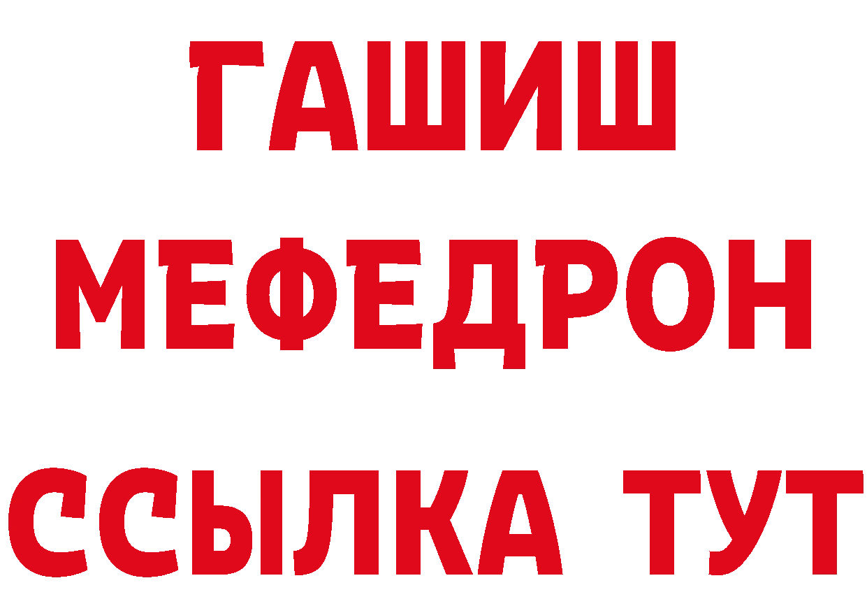 Бутират GHB как зайти площадка blacksprut Армавир